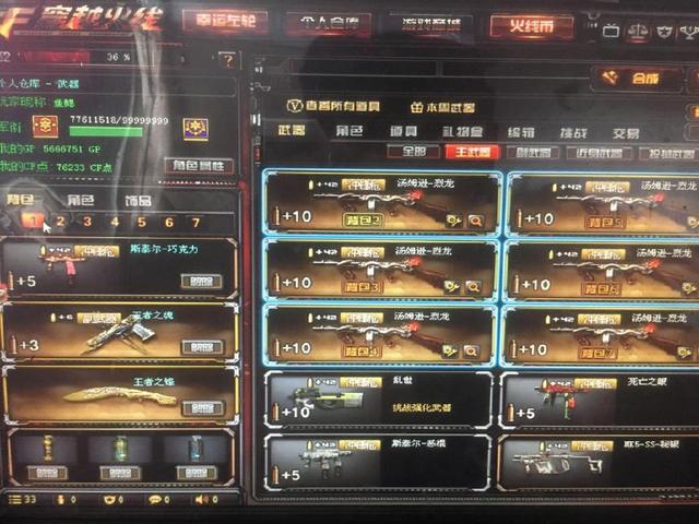 夏季赛常规赛第一轮赛程公布：揭幕战重庆狼队对阵广州TTG