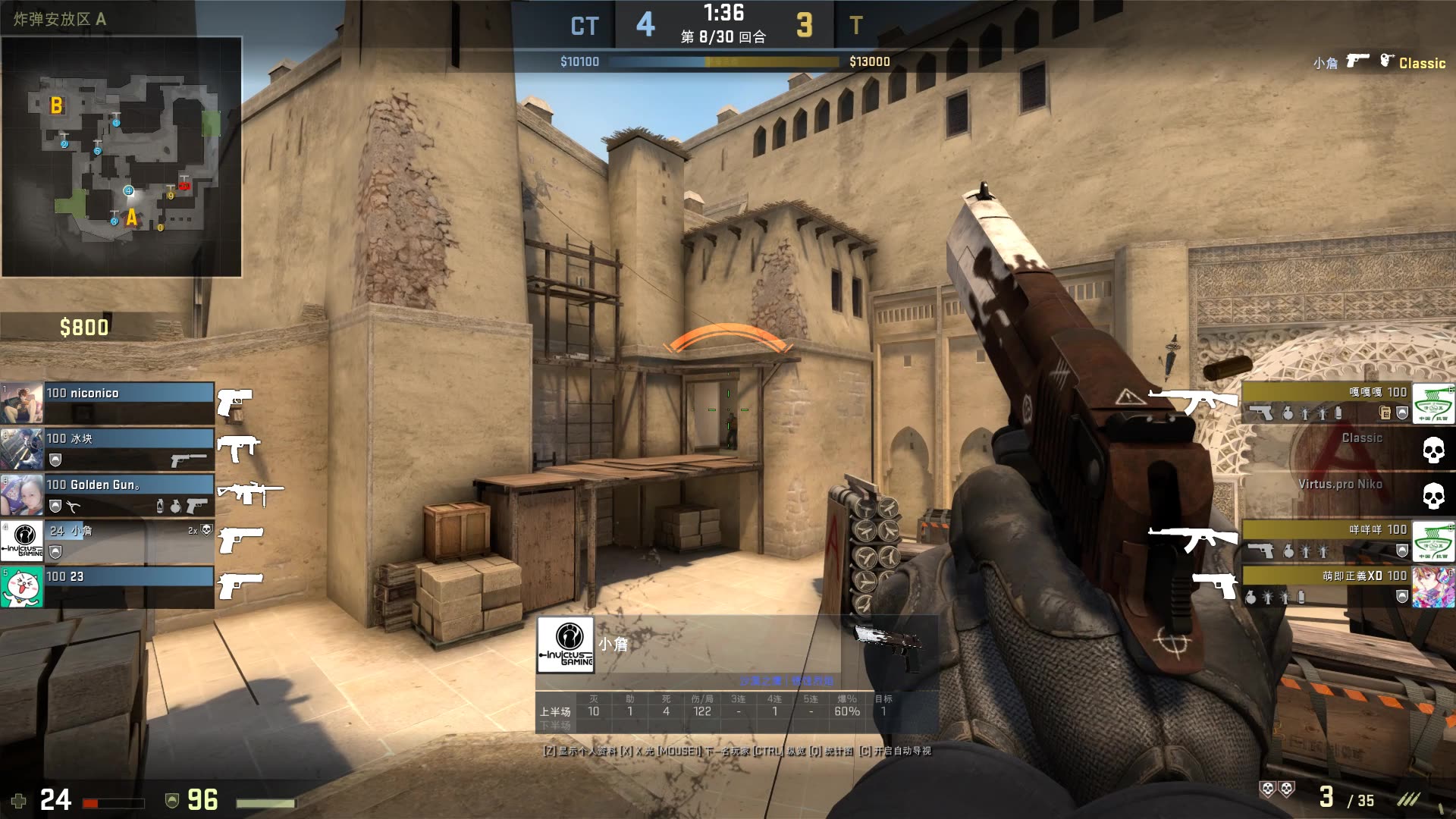 B1ad3 被淘汰出 BLAST London Open： 对我们来说并没有那么严重